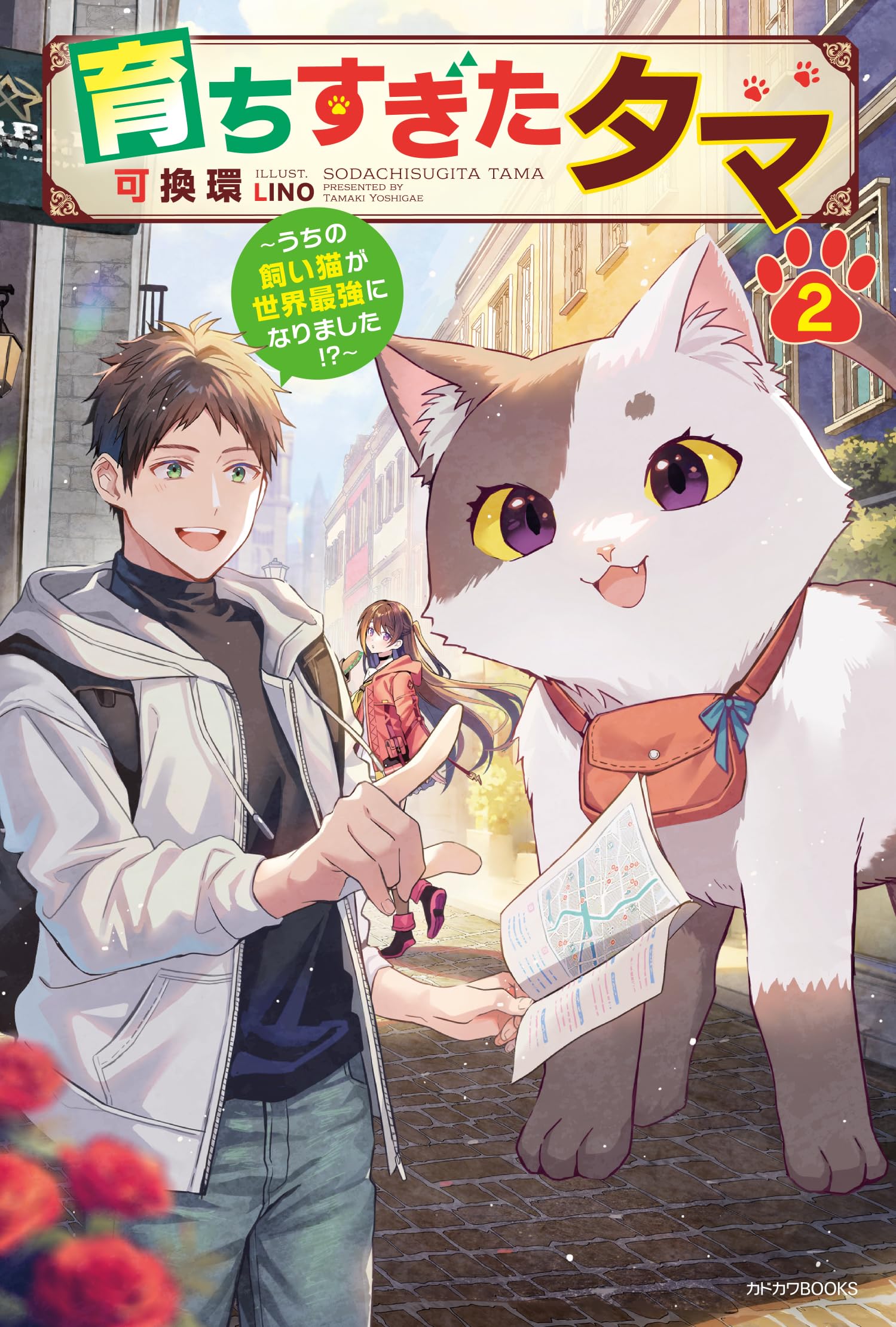 ☆tsubasa☆猫飼☆ 81bbL-y+qZL.jpg